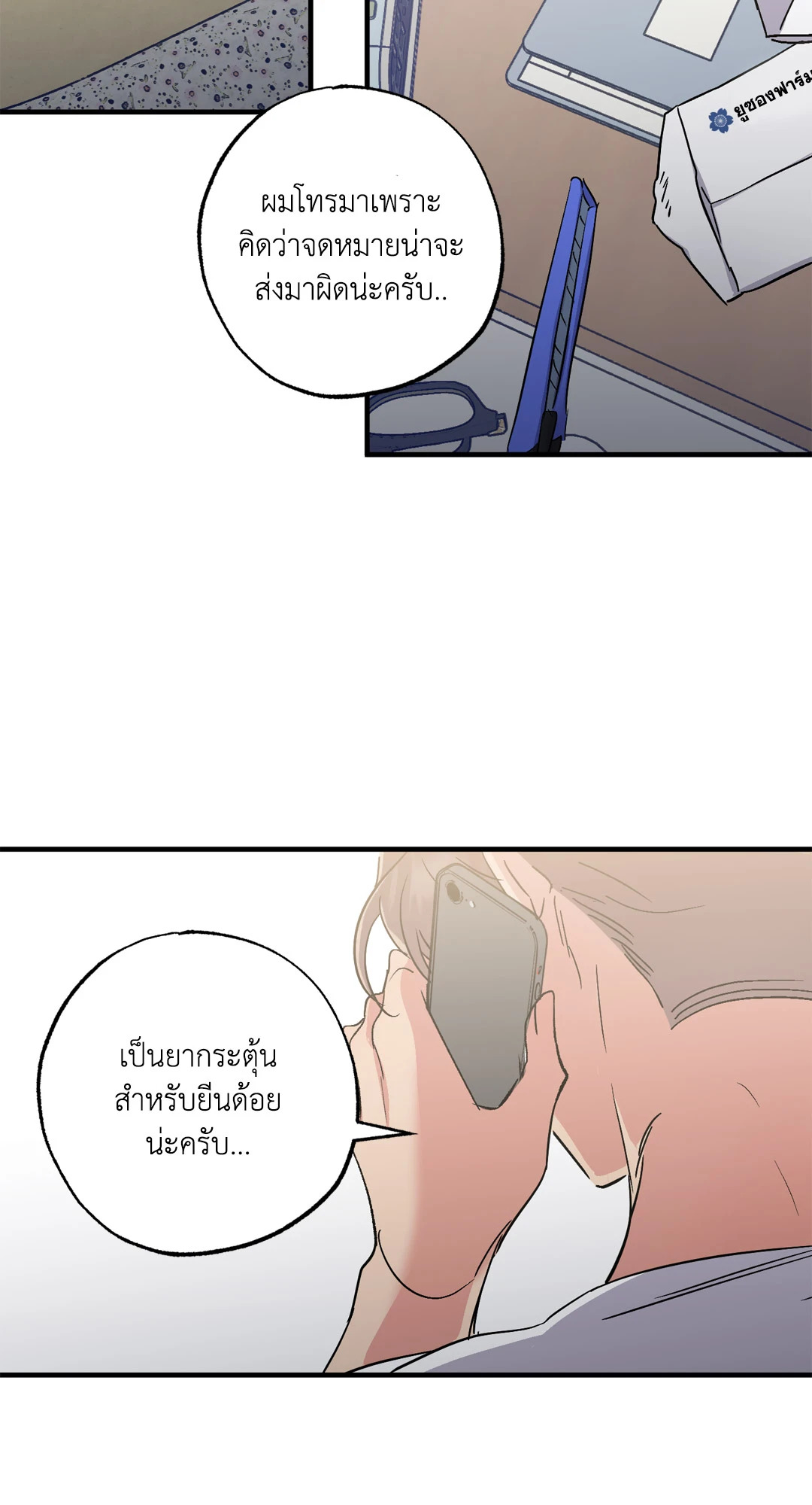 หน้า 35