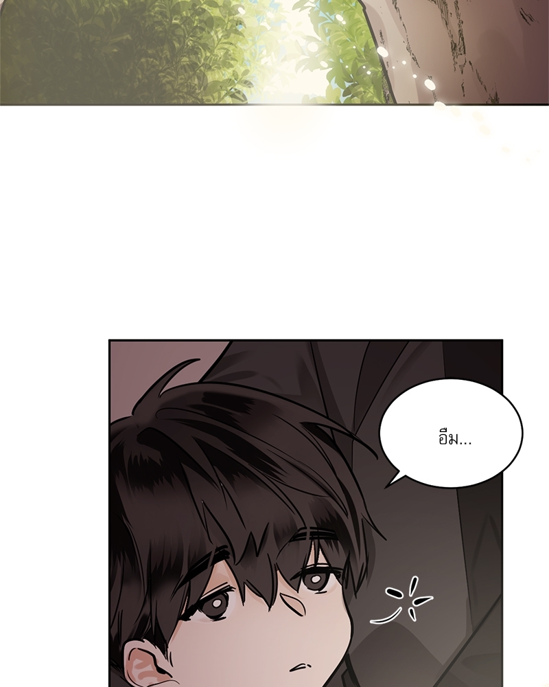 อสูรเลือดเย็น | Cold-Blooded Beast ตอนที่ 45 - รูปที่ 2