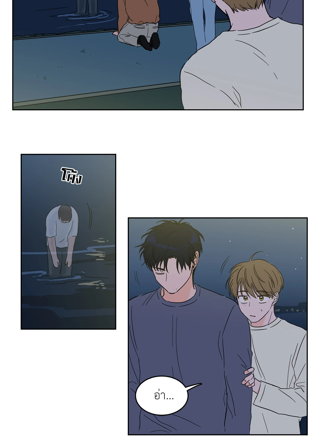 หน้า 17