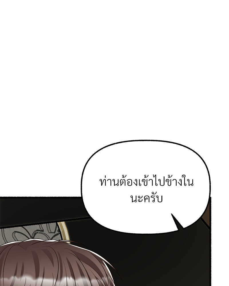 หน้า 123