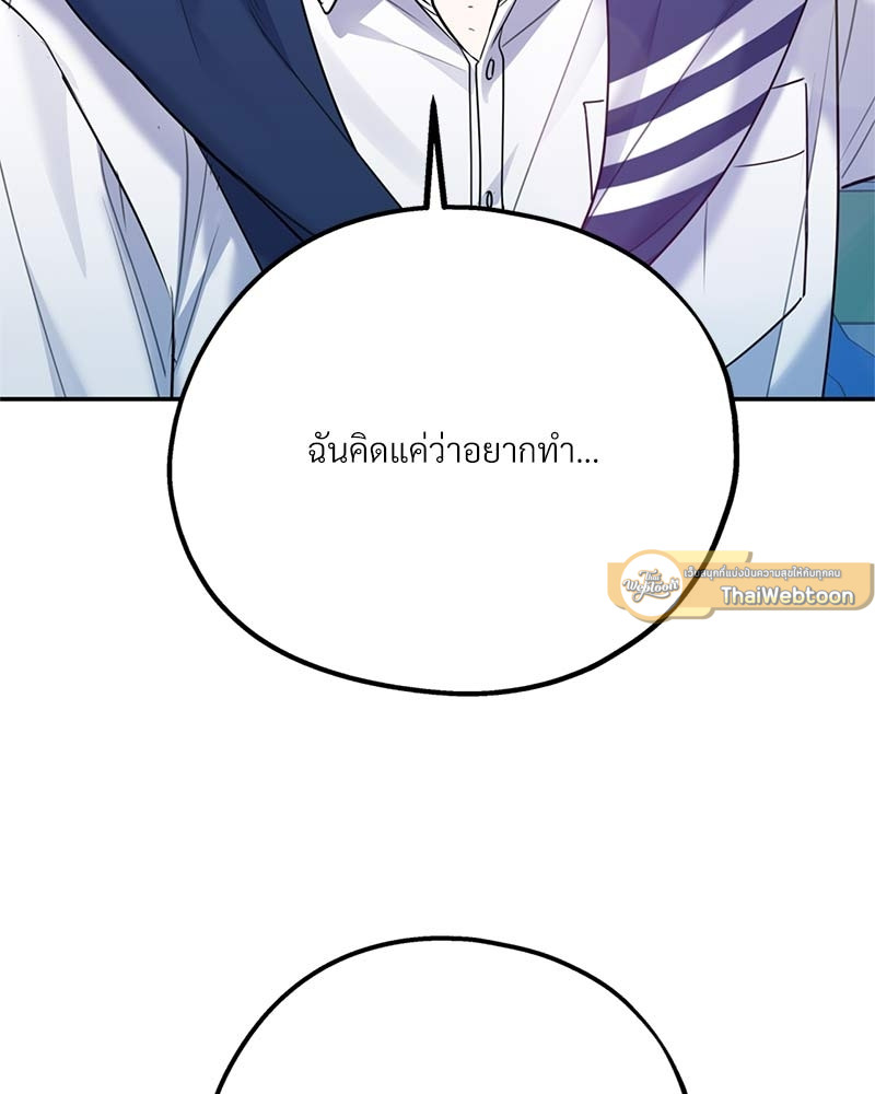 หน้า 97