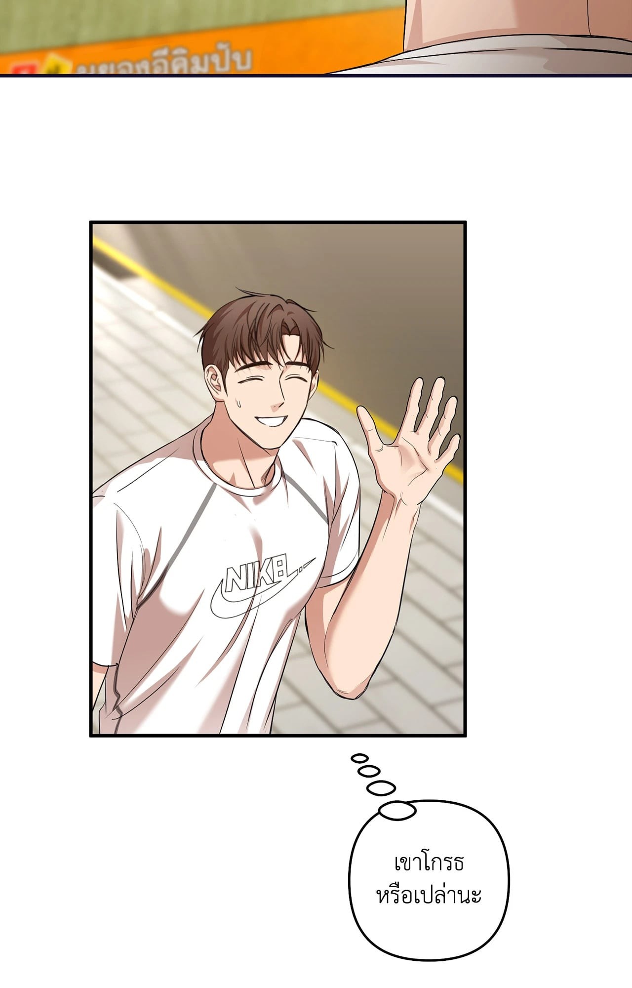 หน้า 51
