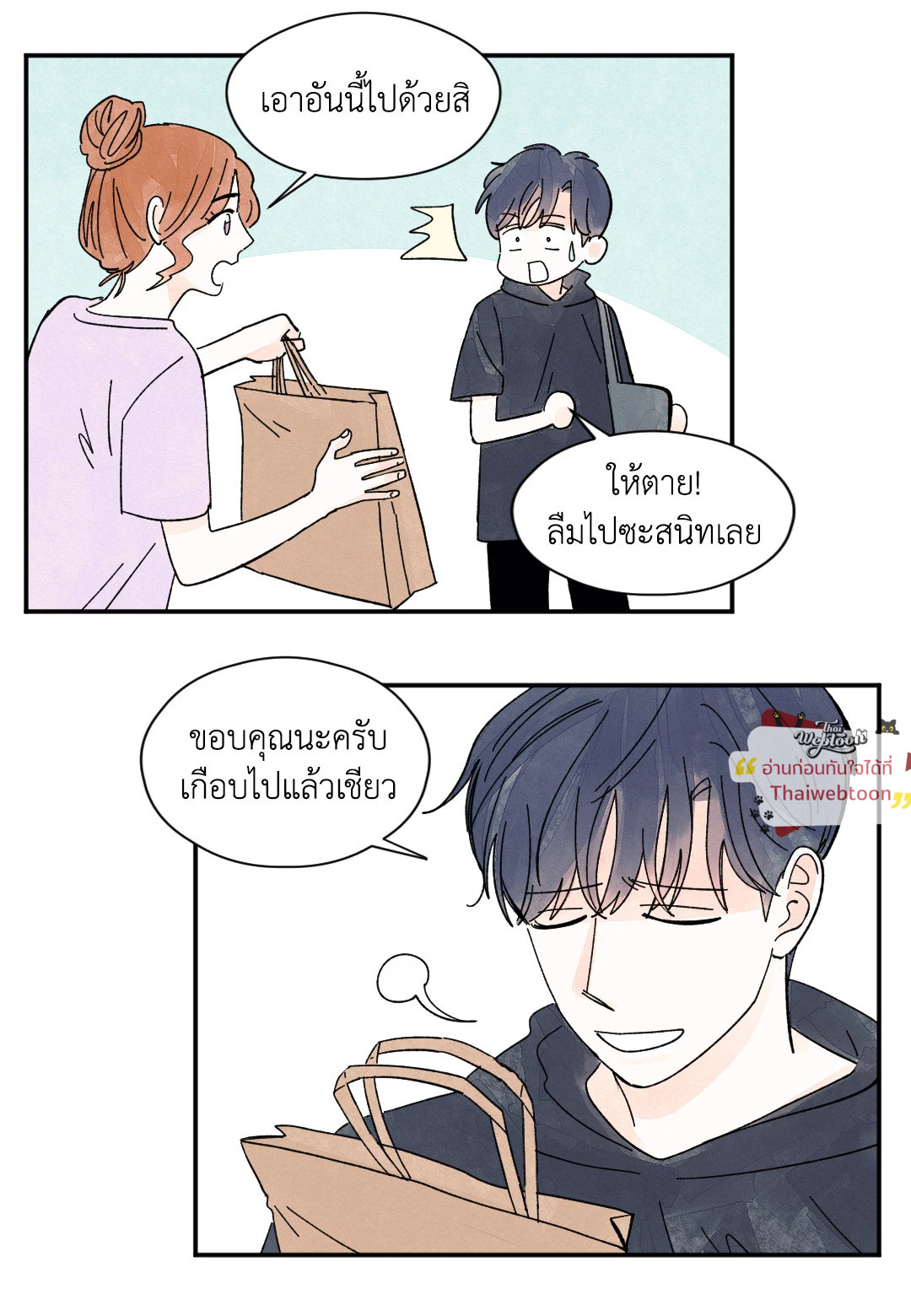 หน้า 37