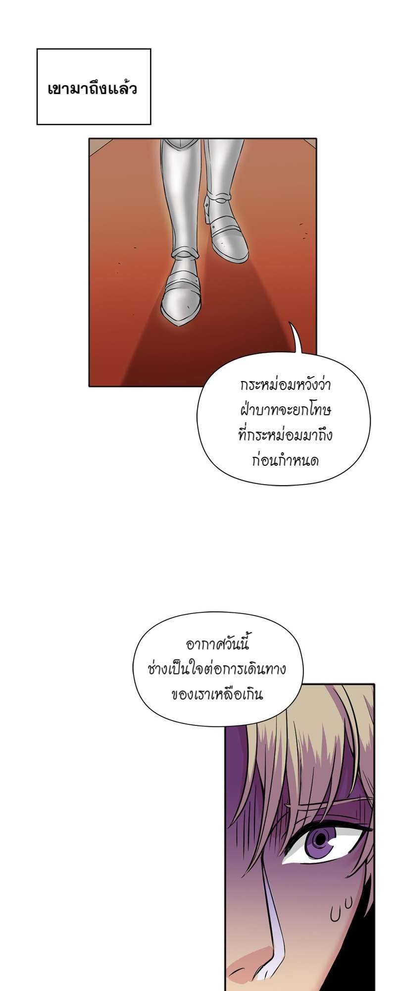 หน้า 50