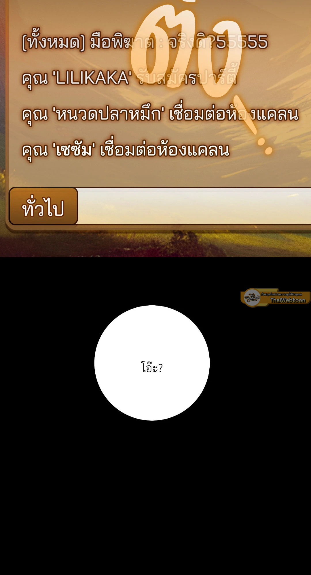 หน้า 81