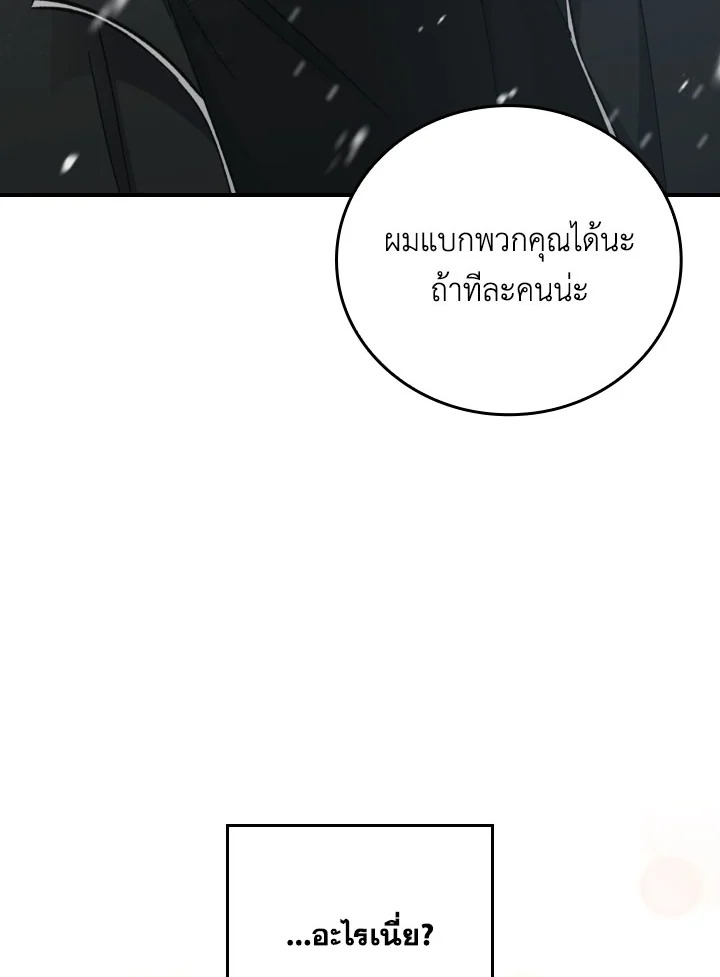 หน้า 100
