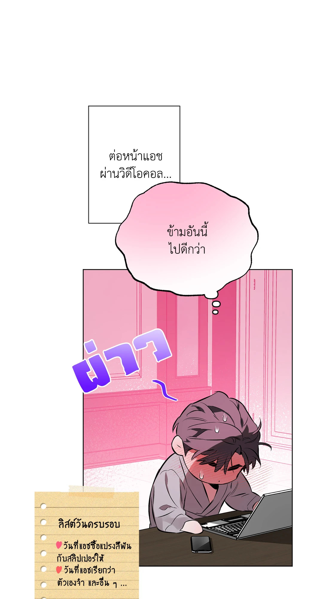หน้า 69