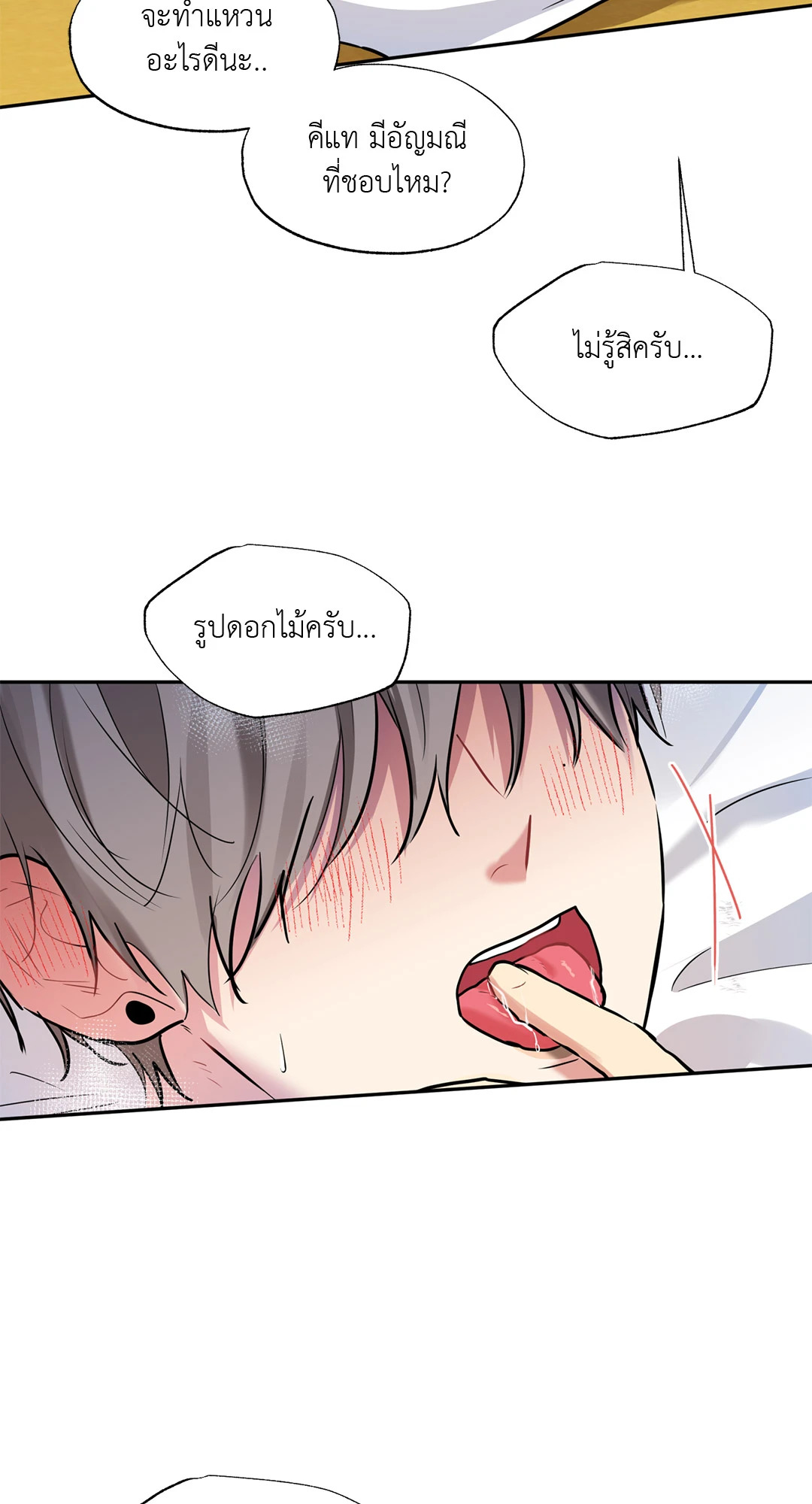 หน้า 72