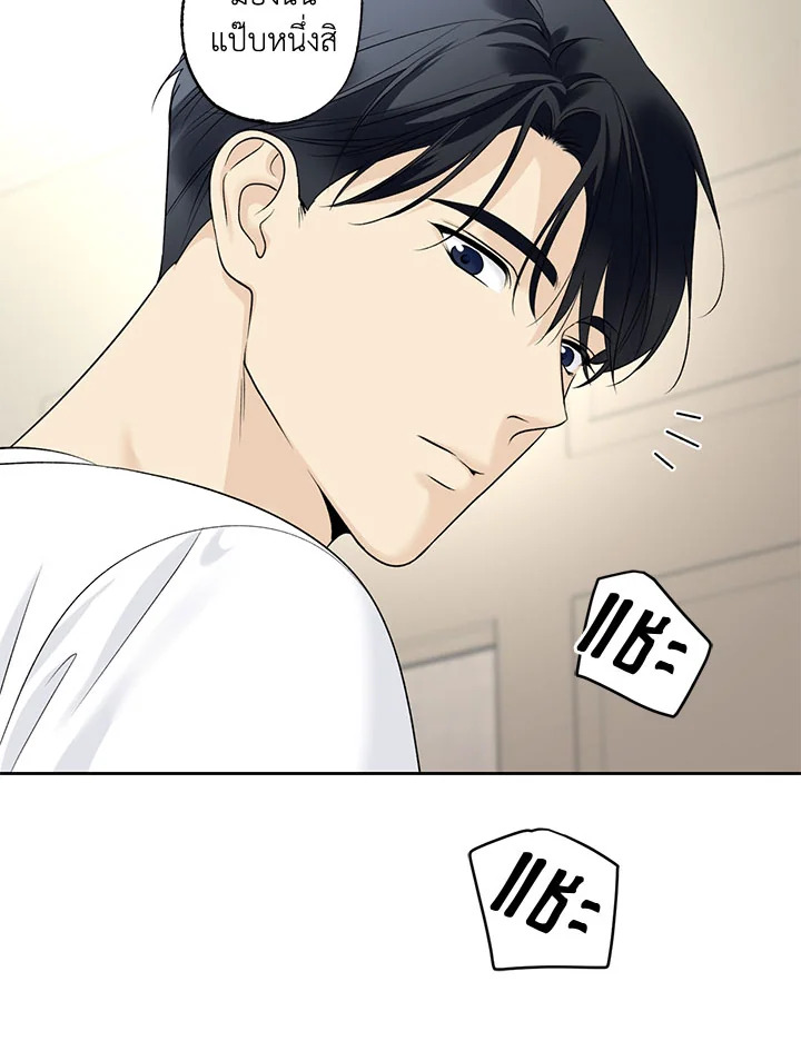 หน้า 69