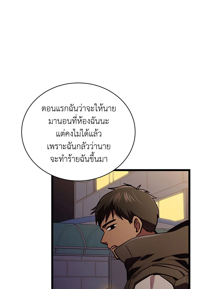 หน้า 84