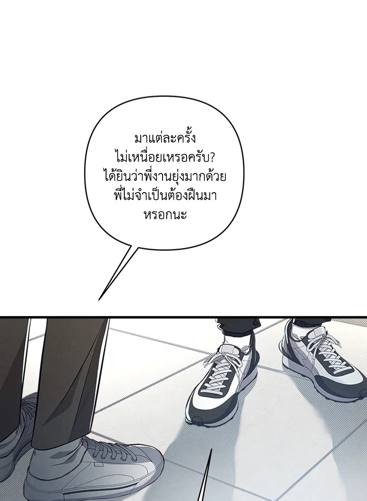 หน้า 75