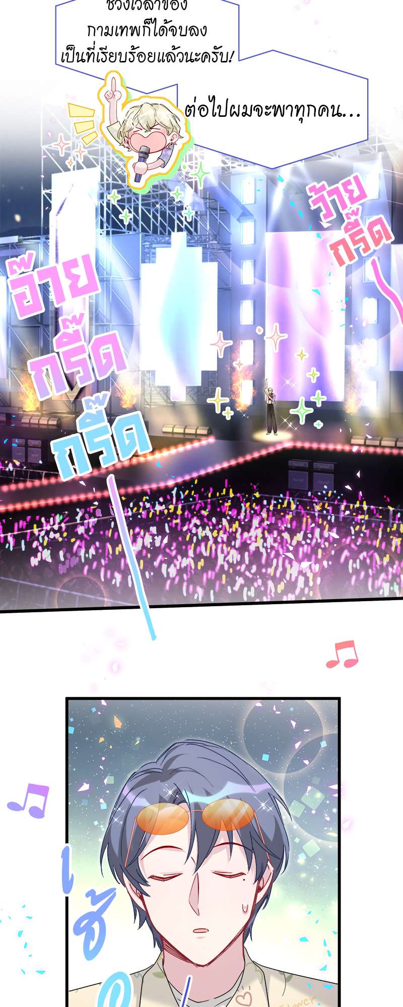 หน้า 23