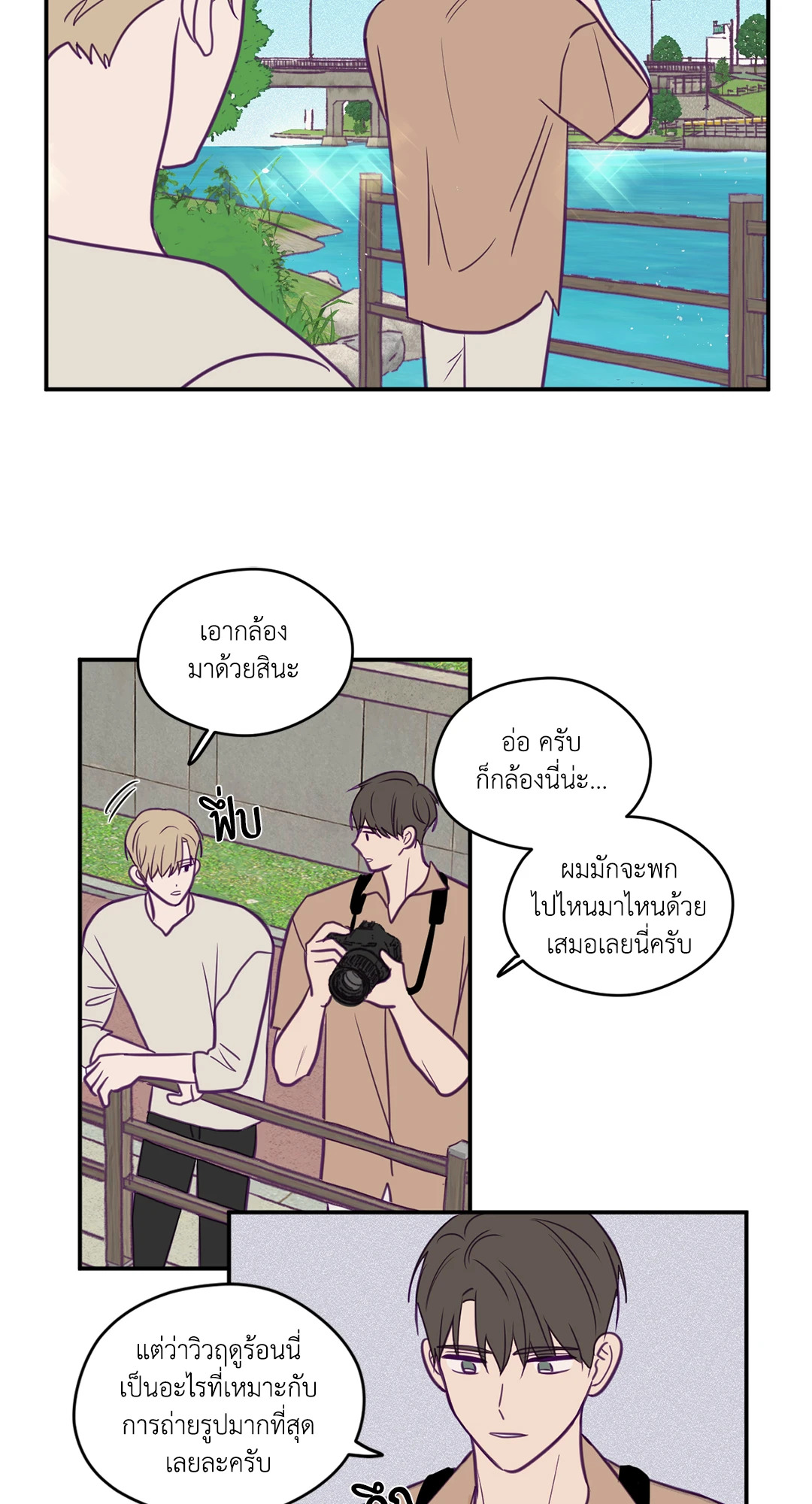 หน้า 26