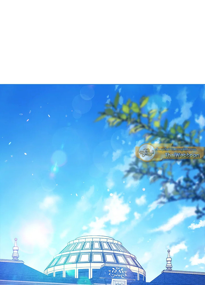 ปลายทางวิวาห์นี้มีแต่ล่ม ตอนที่ 56 - รูปที่ 2