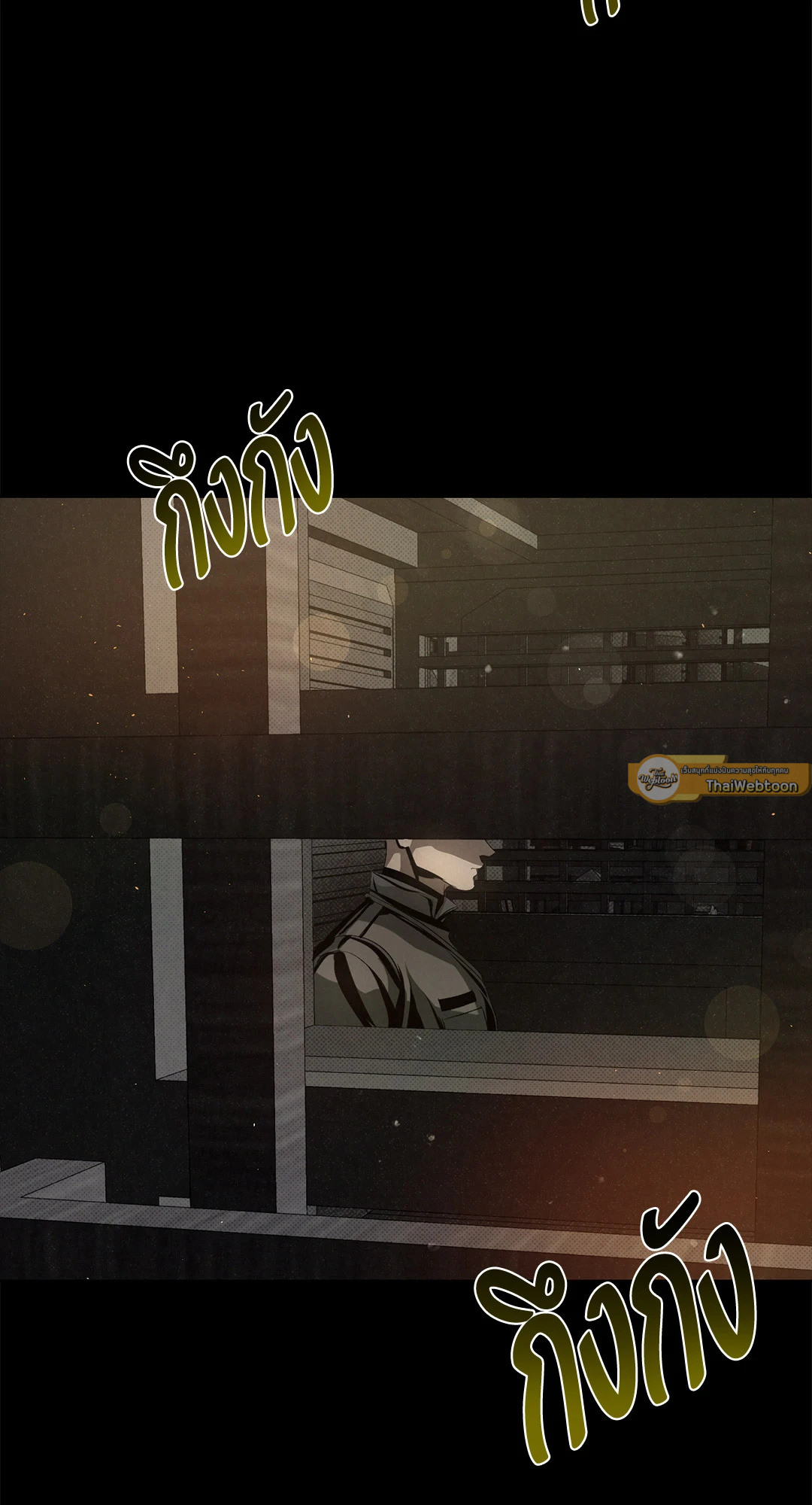 ไกด์พันธุ์ดุ | A Guide Thicker Than Blood (+R) ตอนที่ 40 - รูปที่ 2