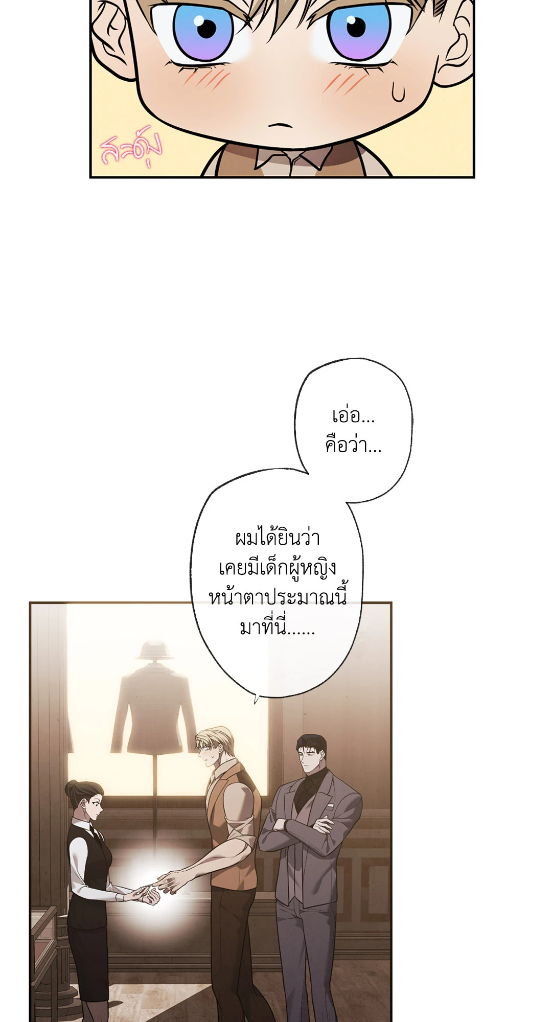 หน้า 49