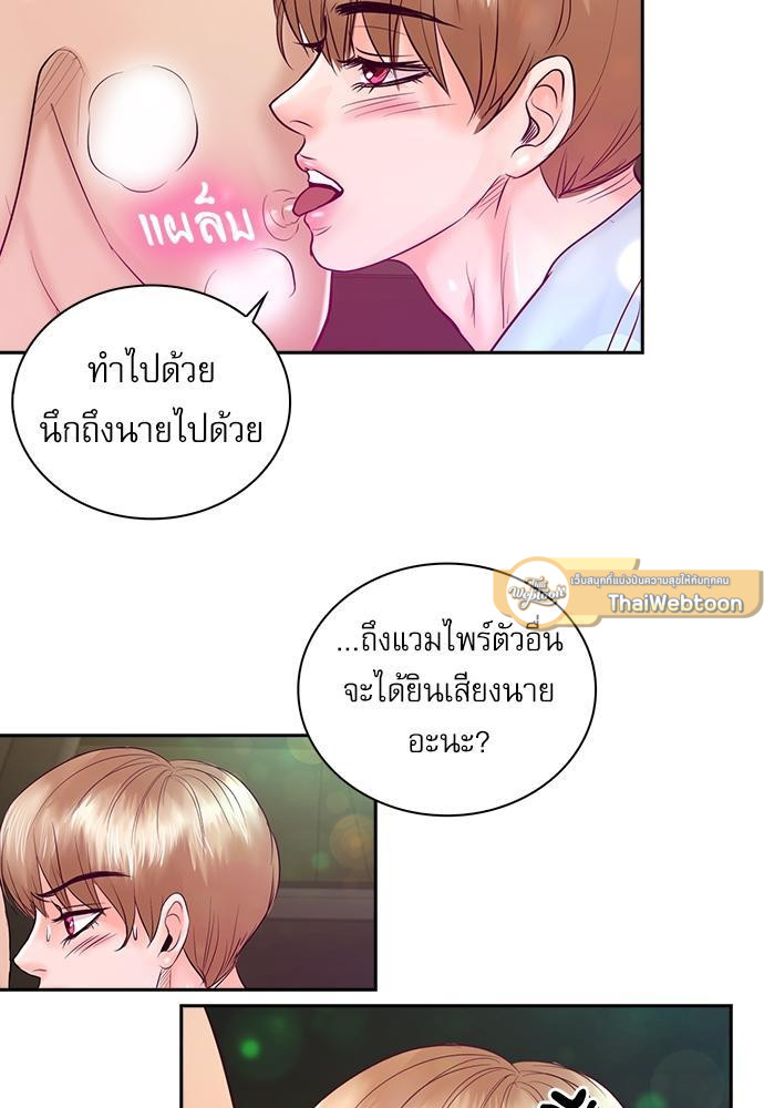 หน้า 68