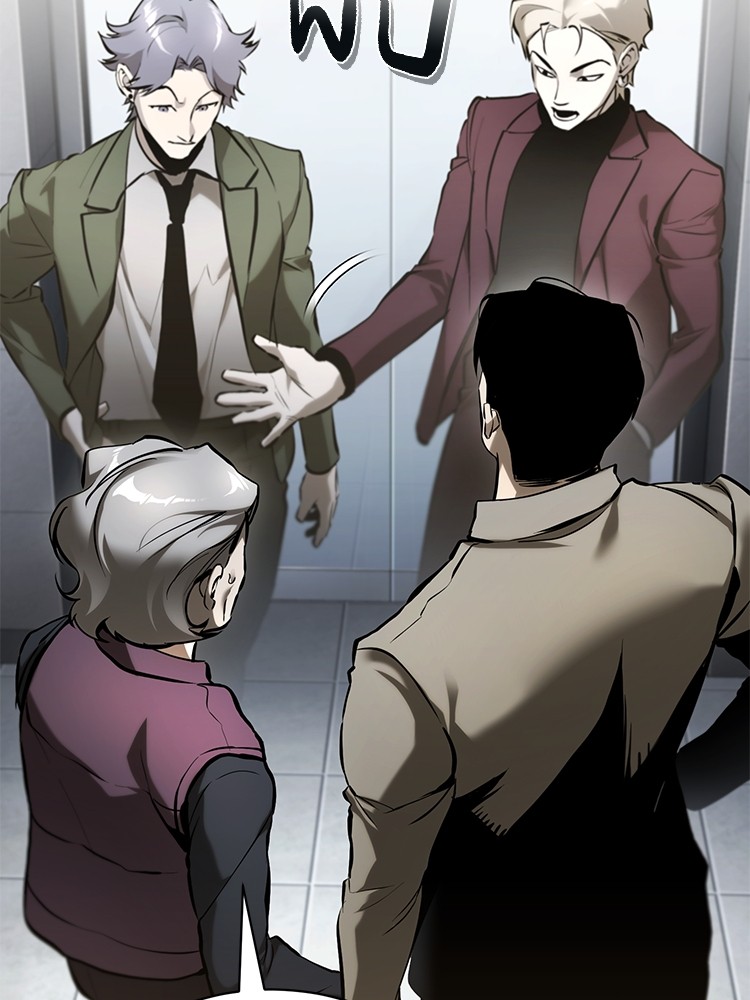 Devil Returns To School Days ปีศาจกลับมาเรียน ตอนที่ 68 - รูปที่ 2