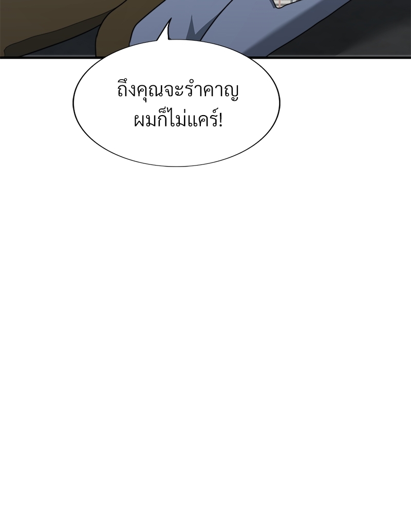 หน้า 120