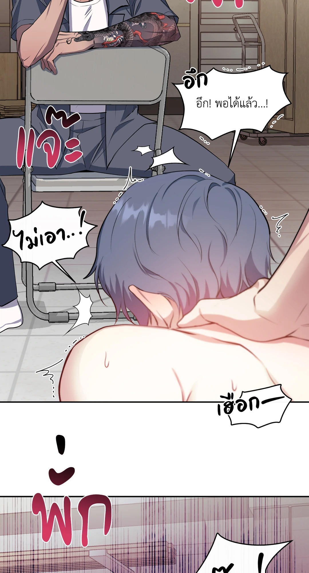 หน้า 43