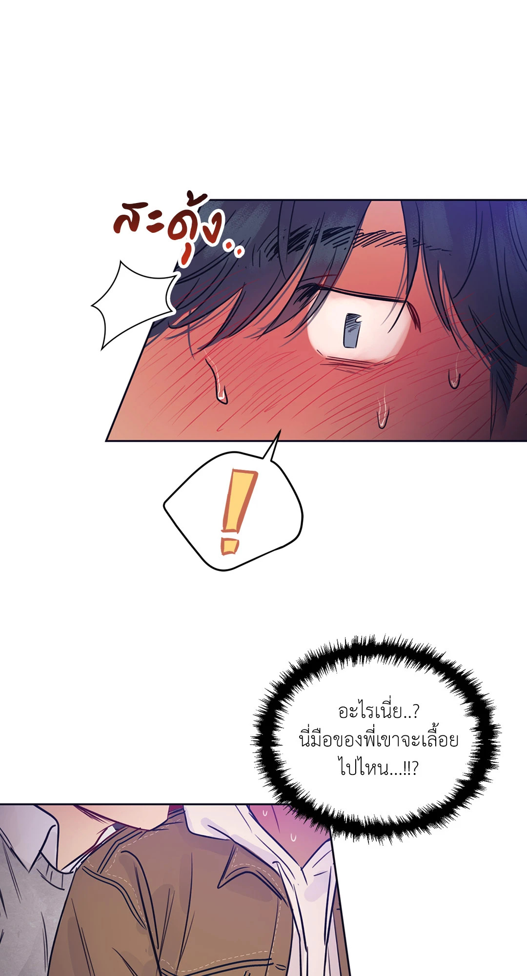 หน้า 63