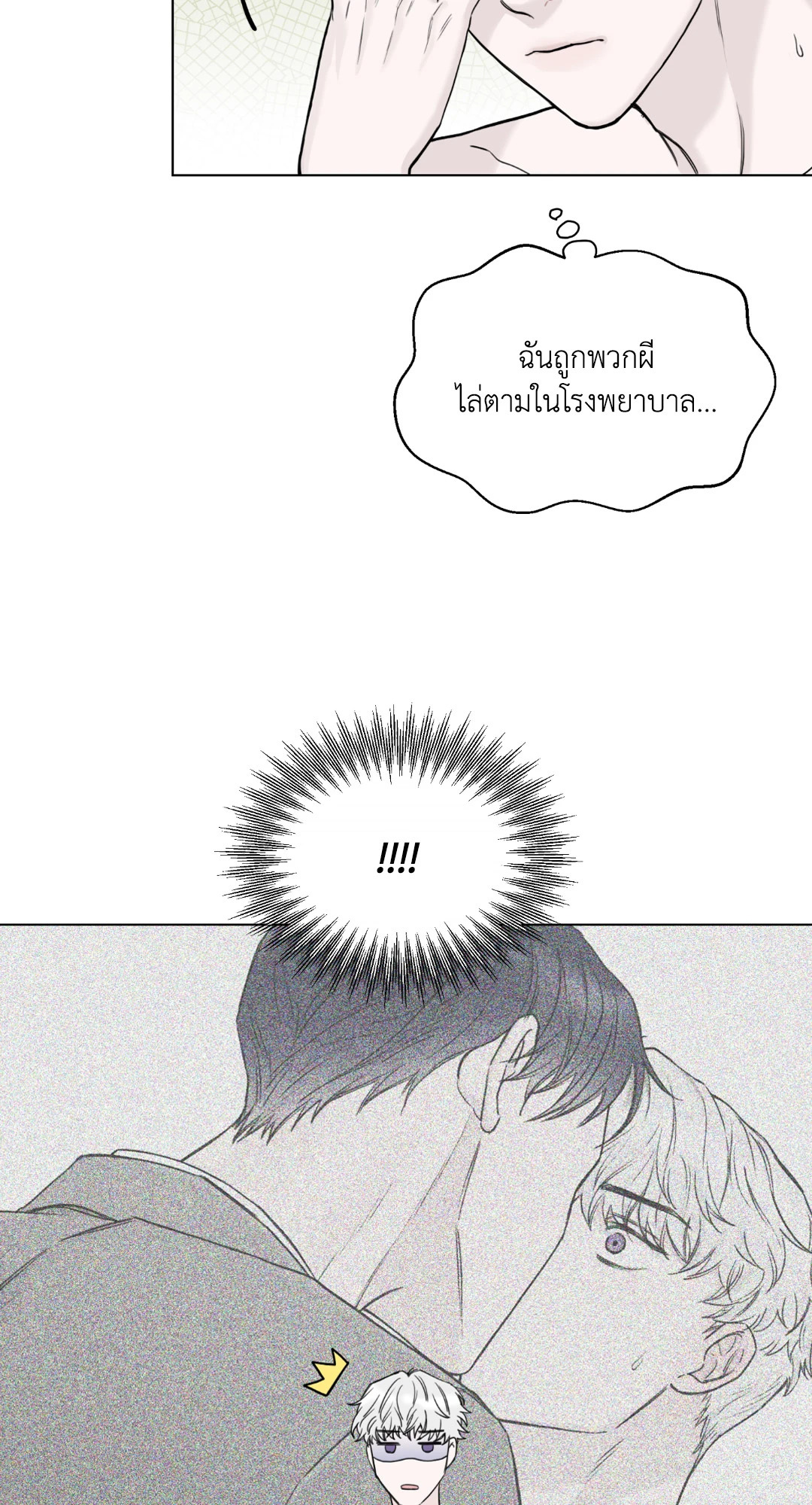 หน้า 53
