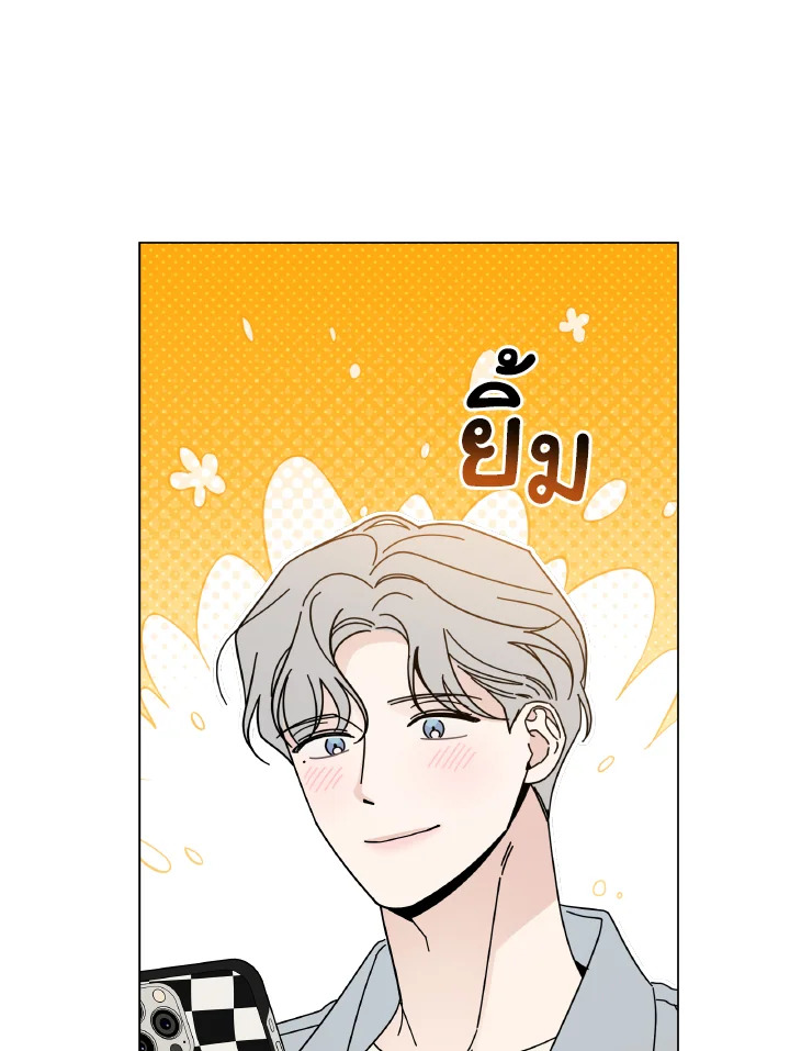 หน้า 85