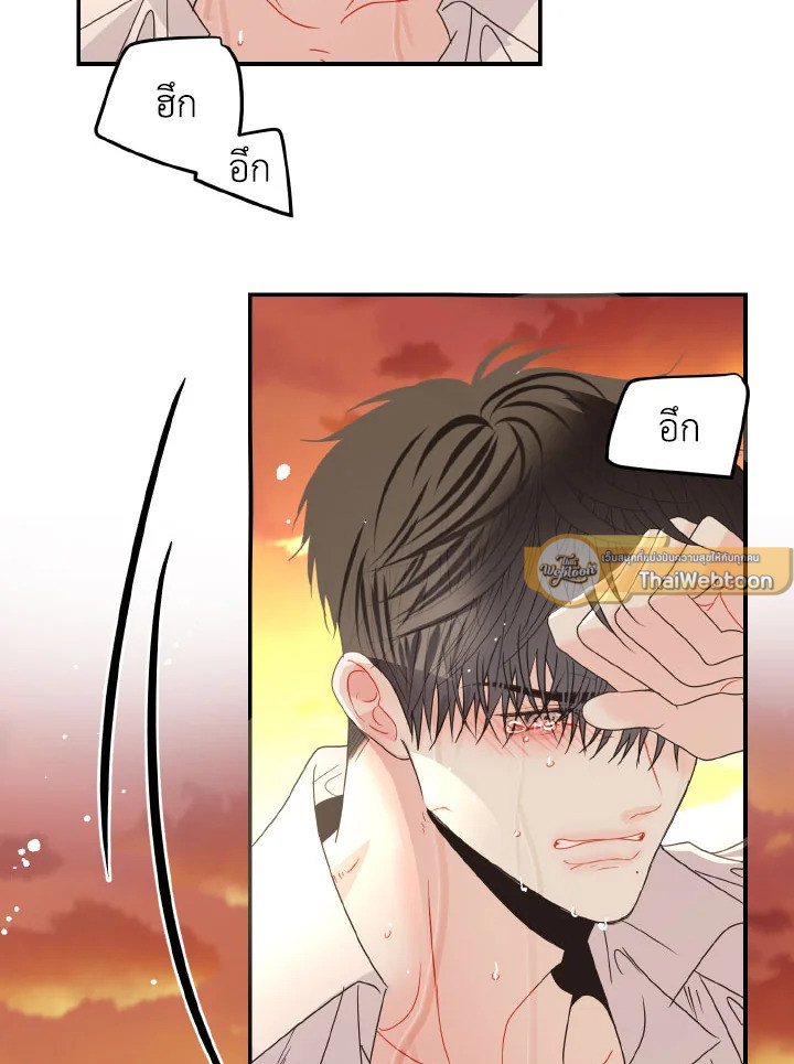 หน้า 82