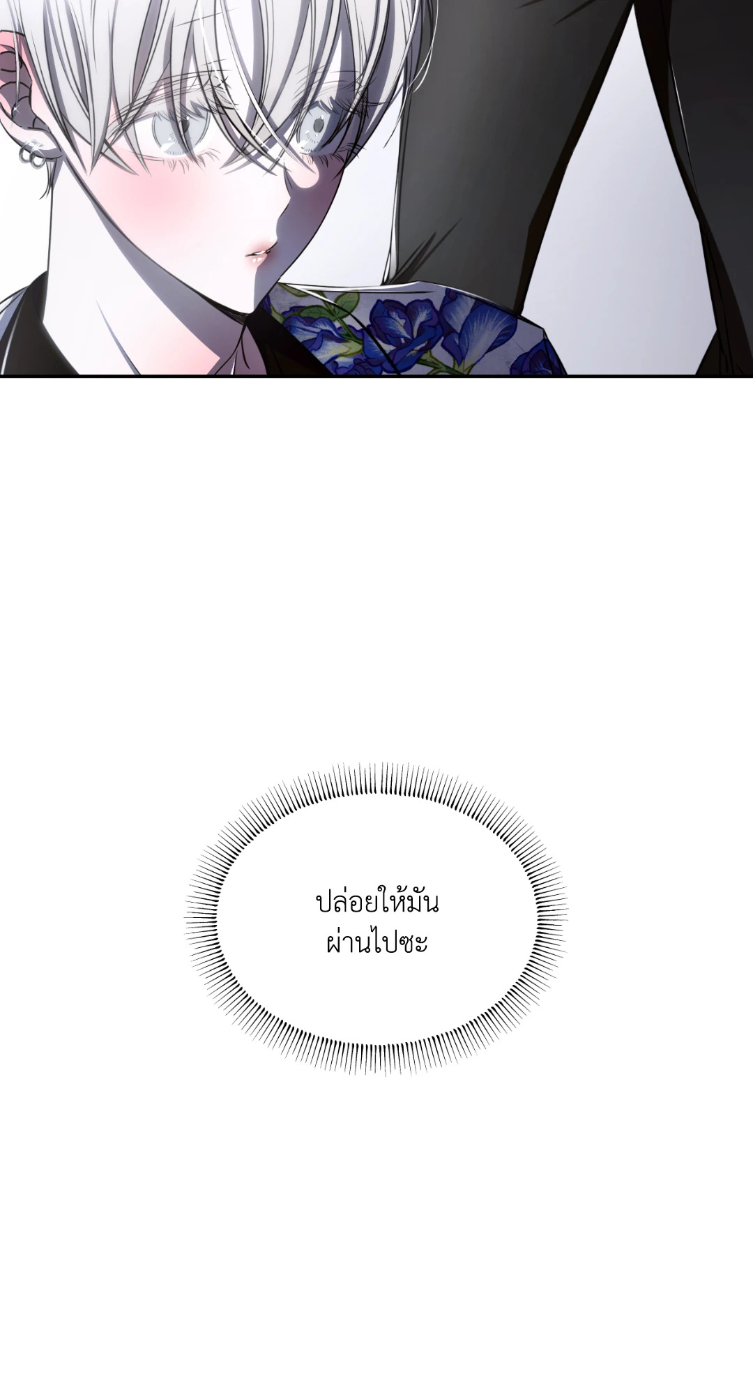 หน้า 70