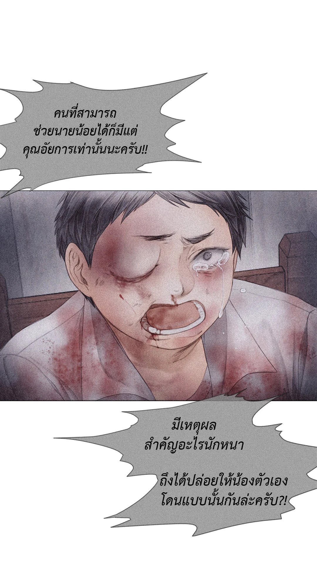 หน้า 62