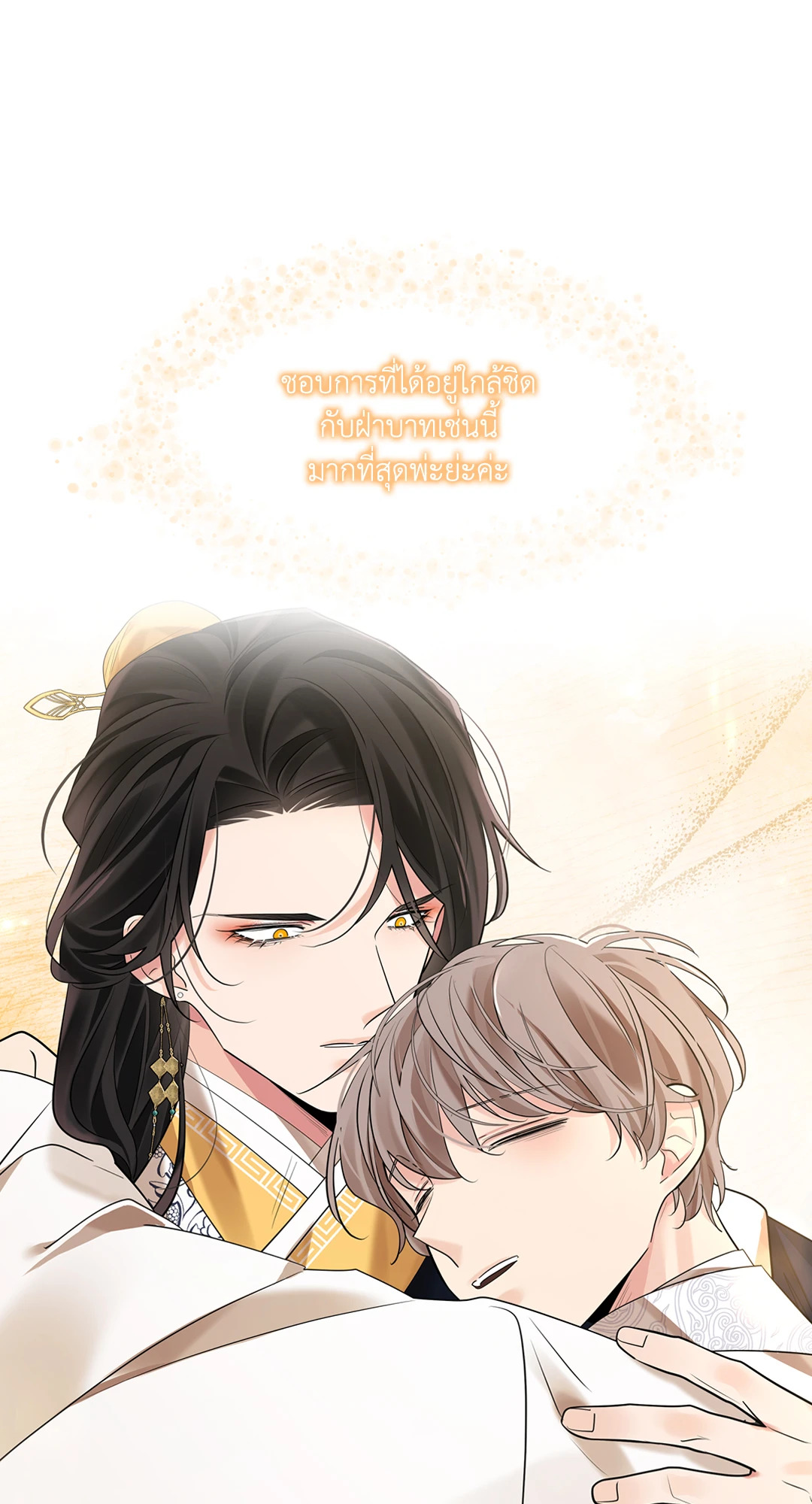 หน้า 91