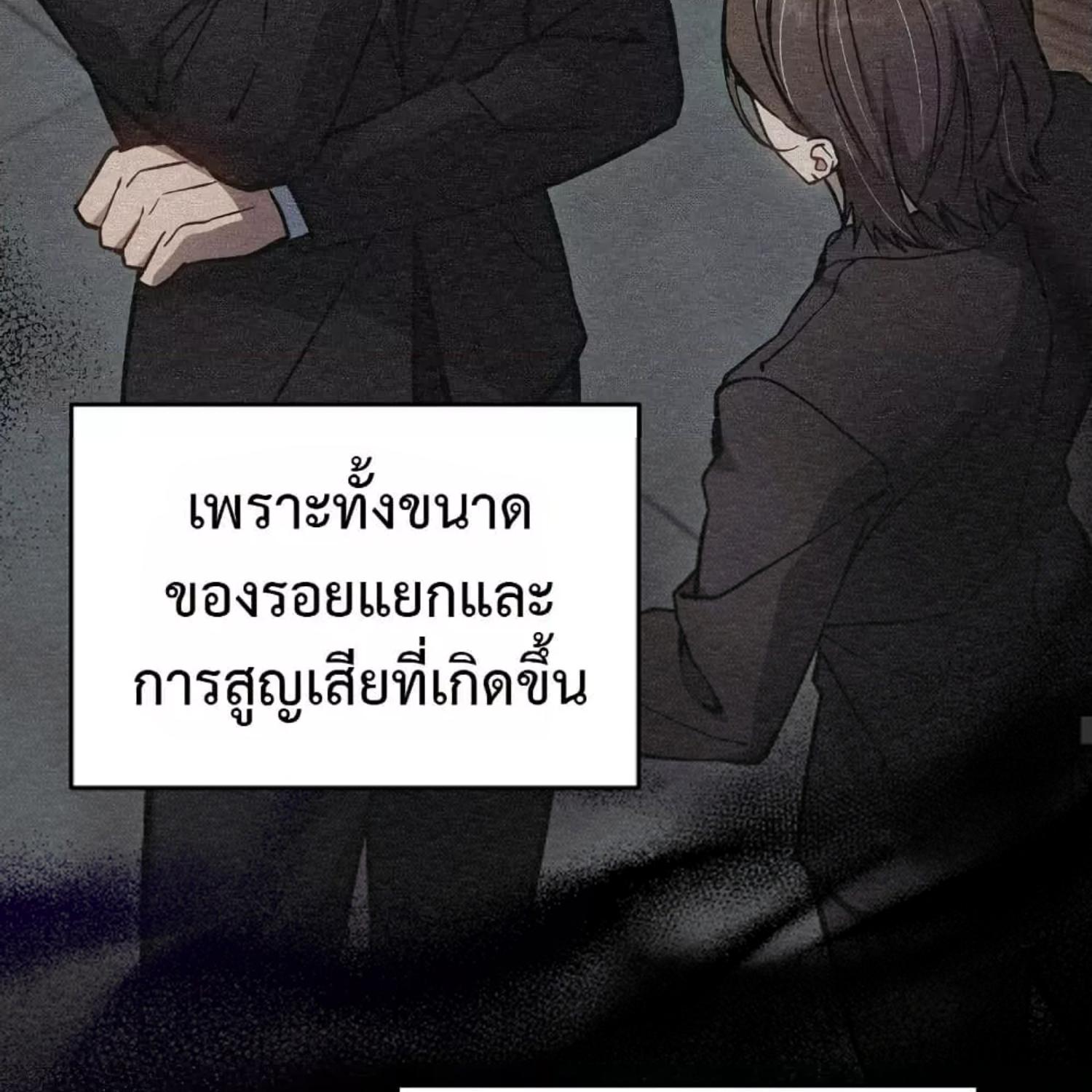 หน้า 93