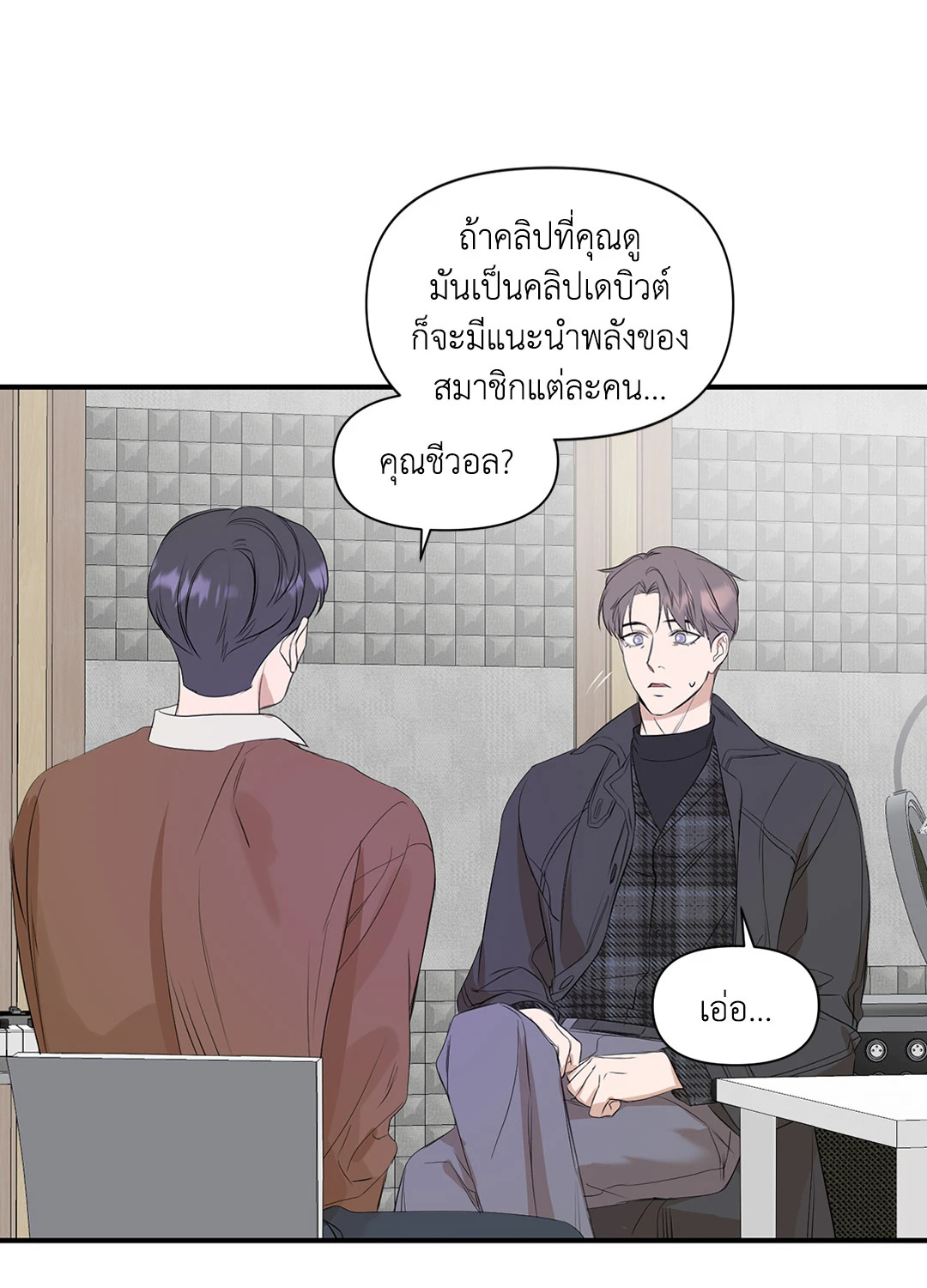 หน้า 28