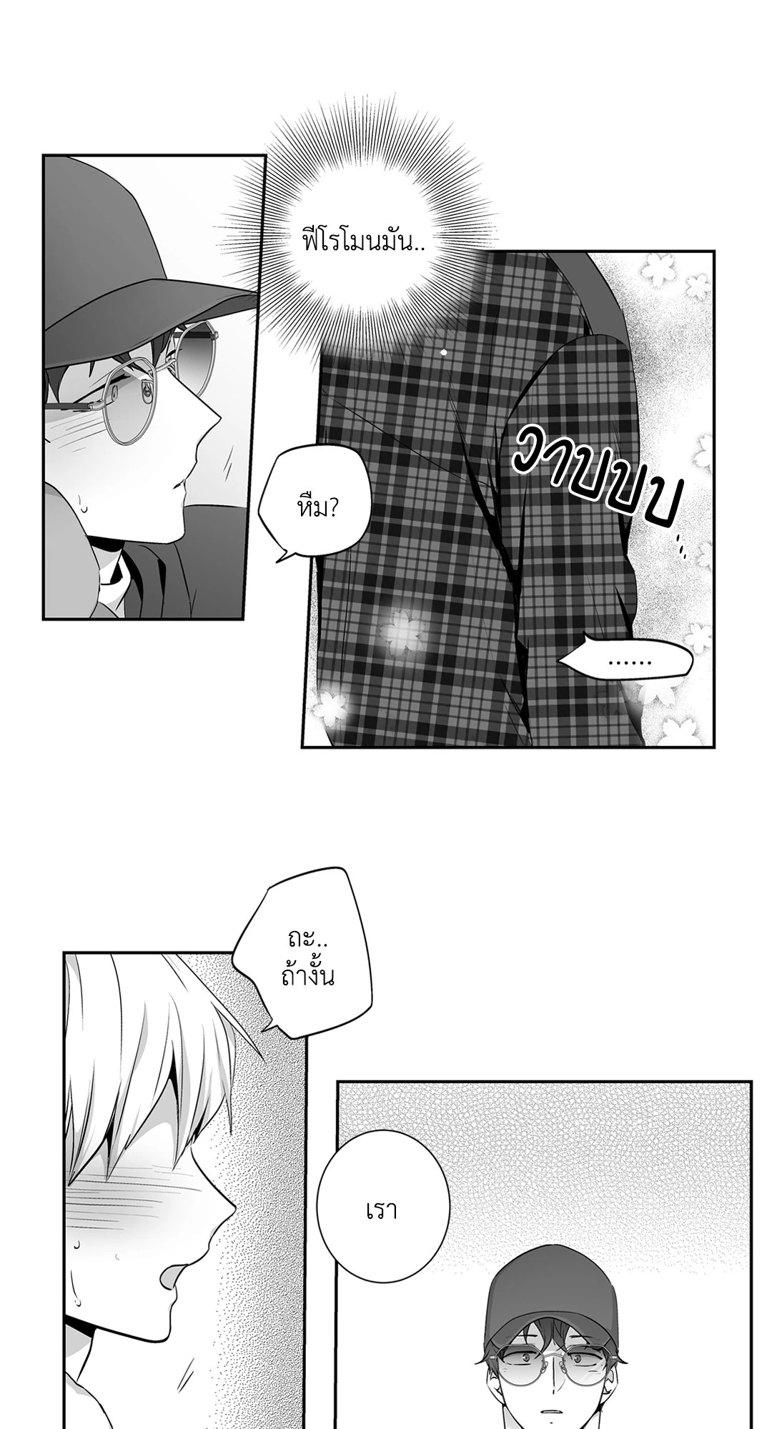 หน้า 23