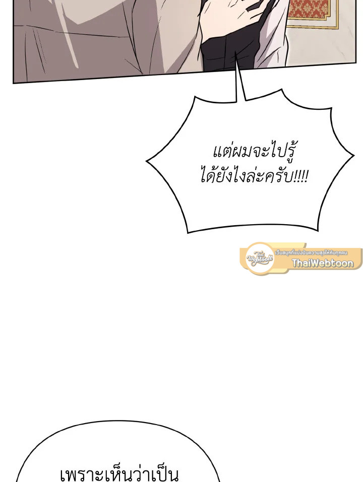 หน้า 124