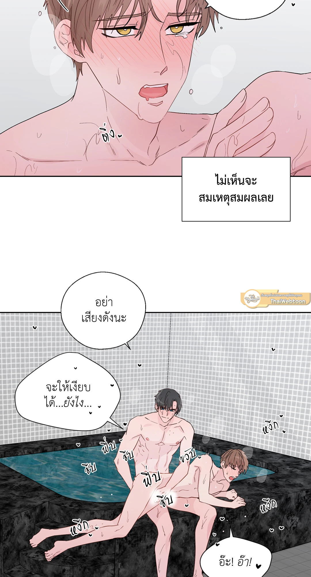 หน้า 44