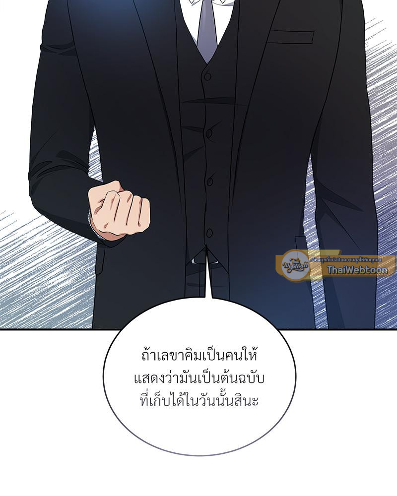 หน้า 117