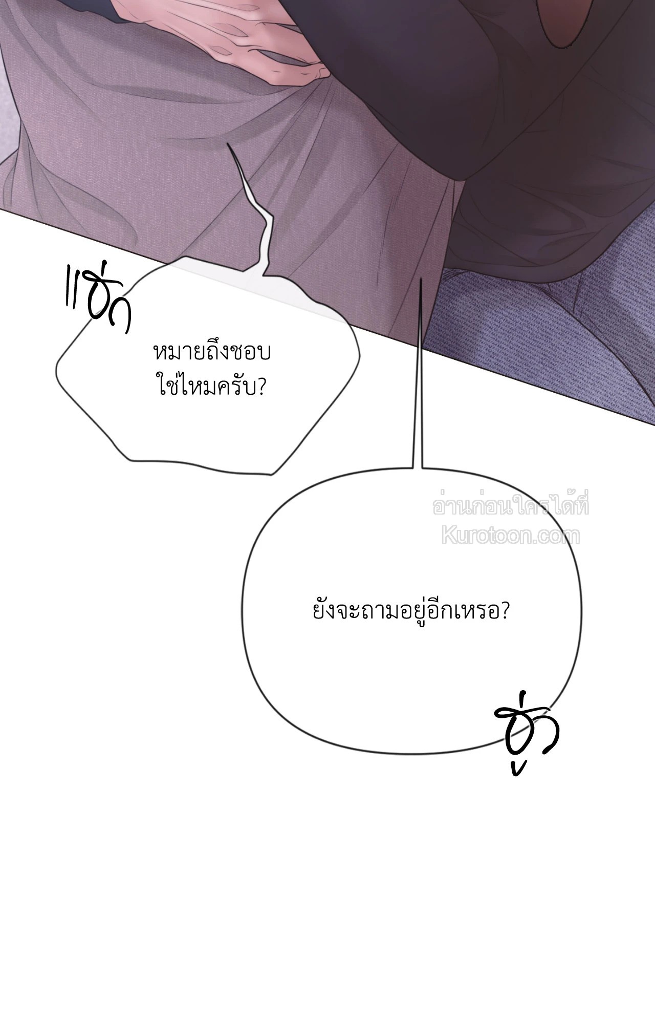 หน้า 85