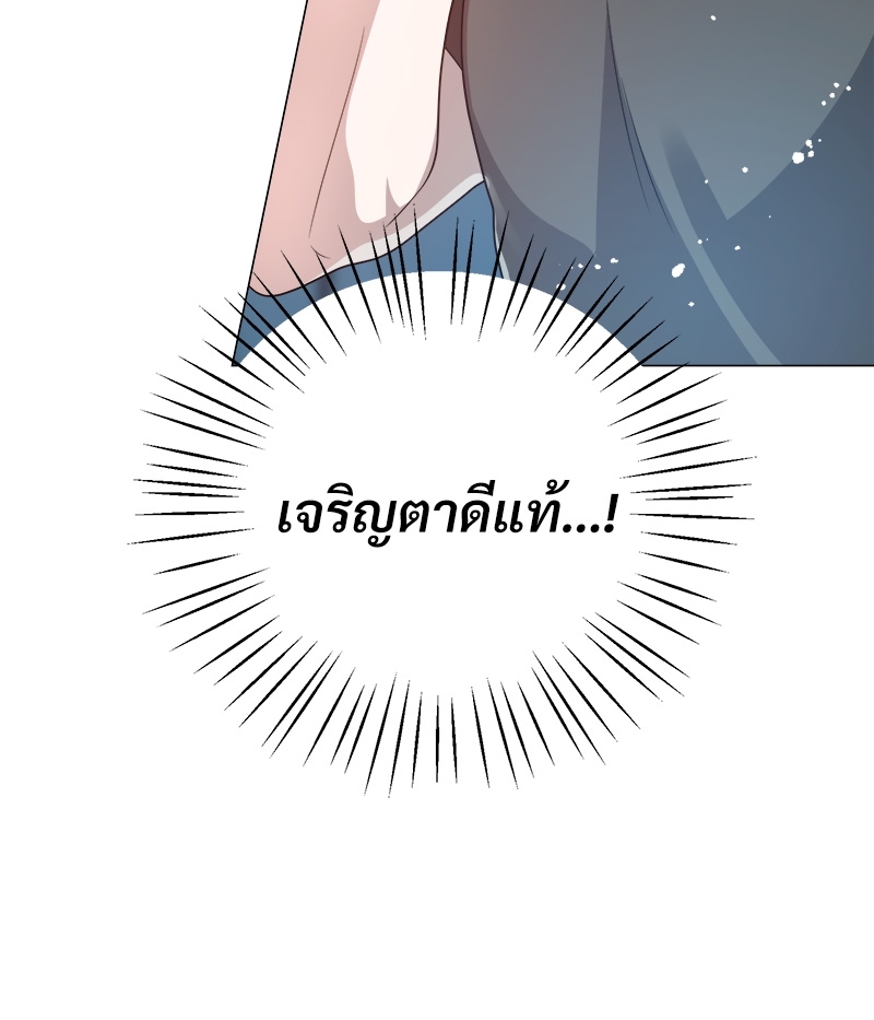 หน้า 114