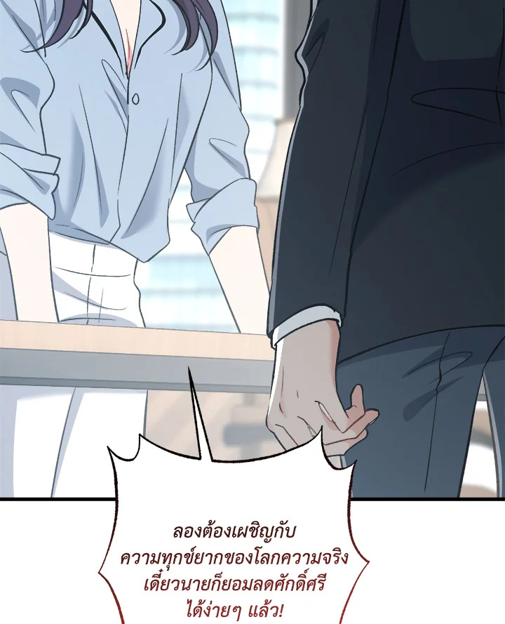 หน้า 79
