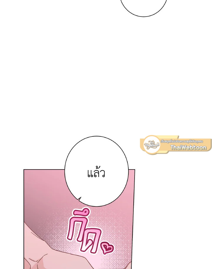 หน้า 71