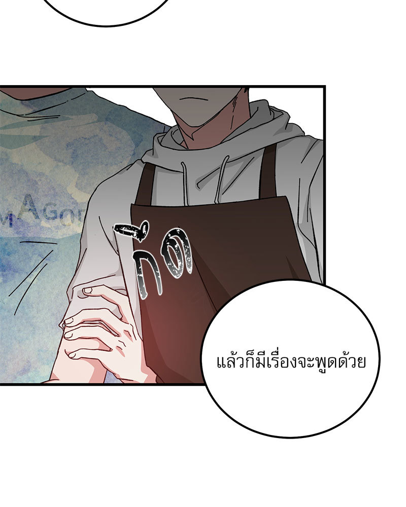 หน้า 84