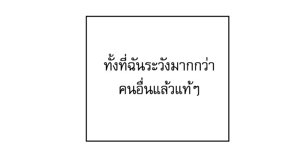 หน้า 100