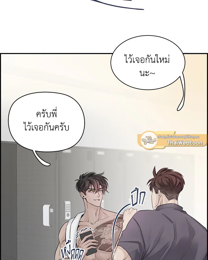 หน้า 52
