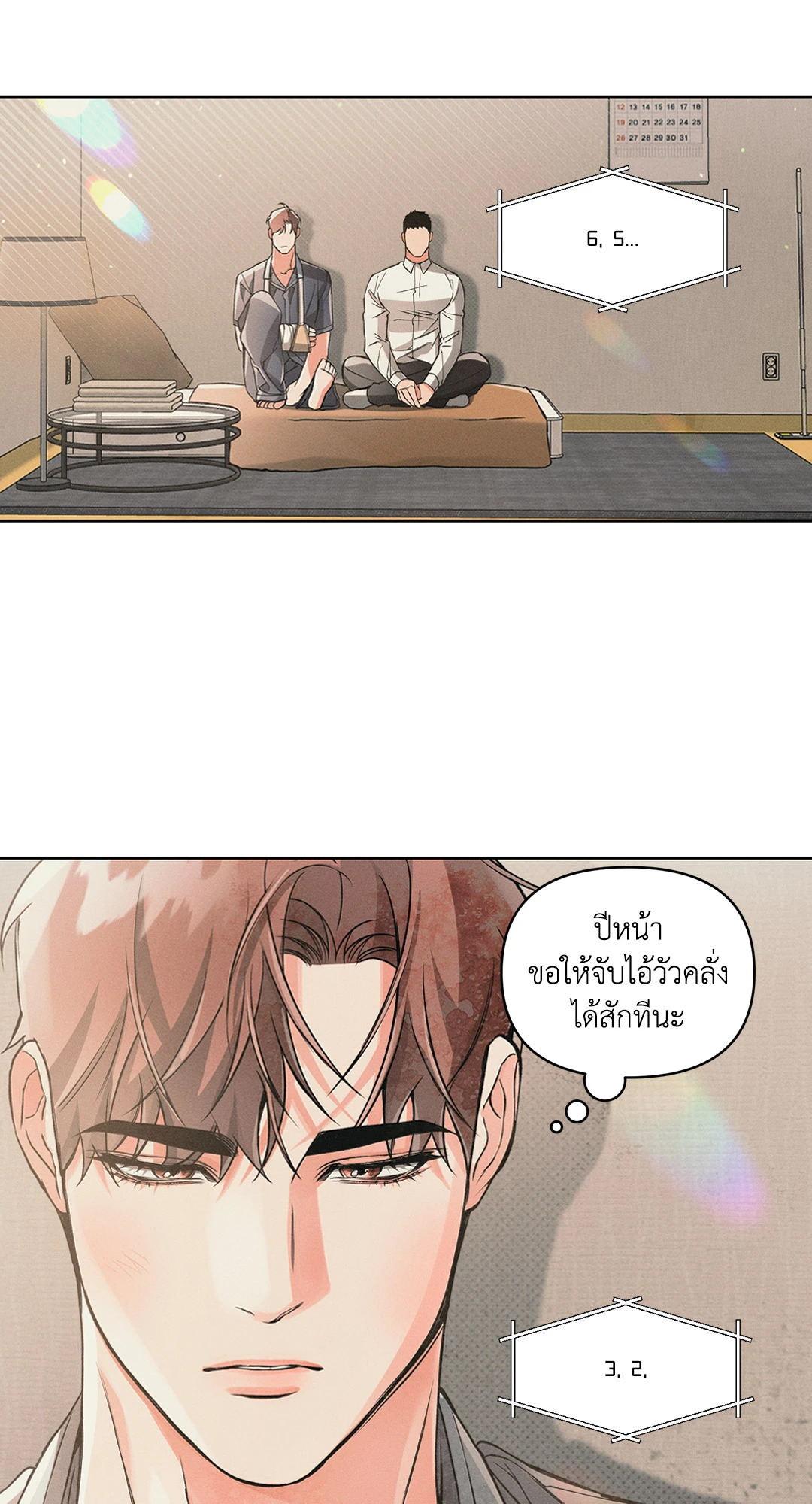 หน้า 32