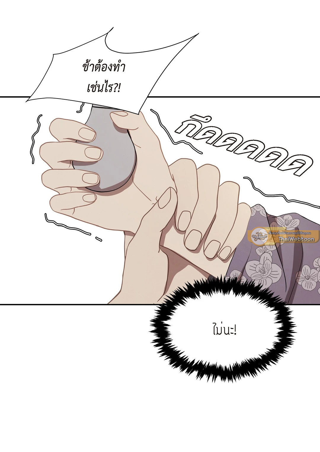 หน้า 51