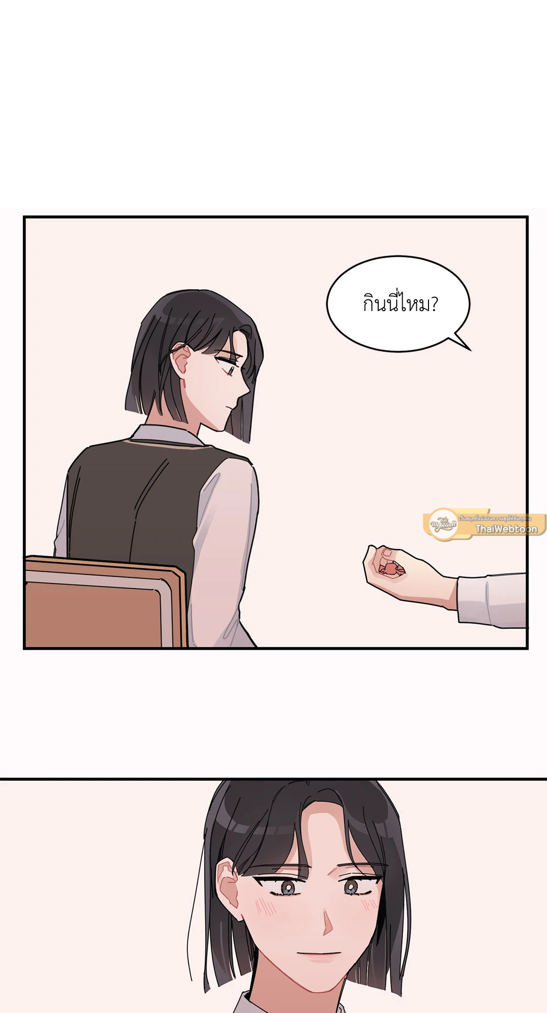 หน้า 57