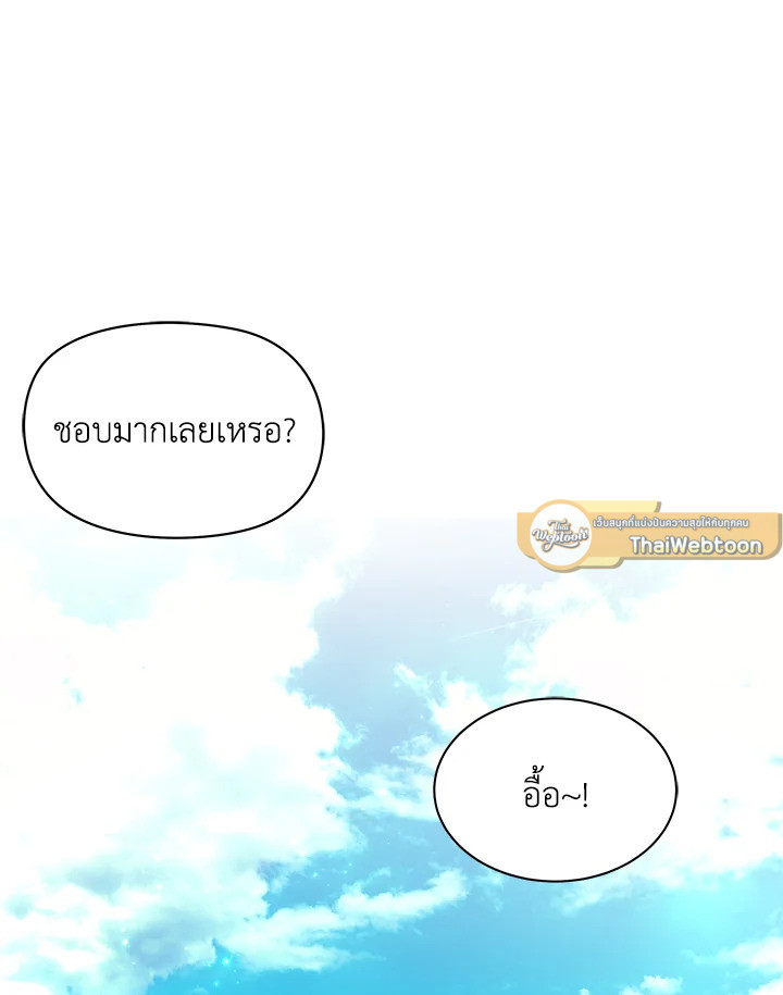 หน้า 101