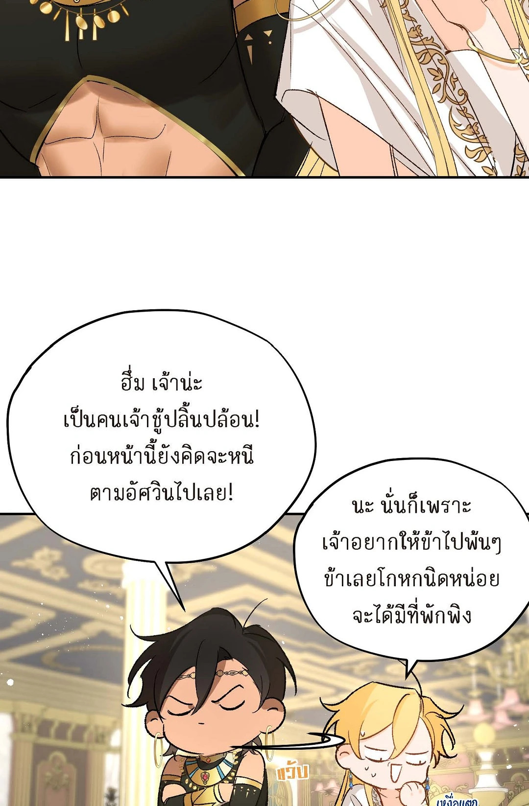 หน้า 35