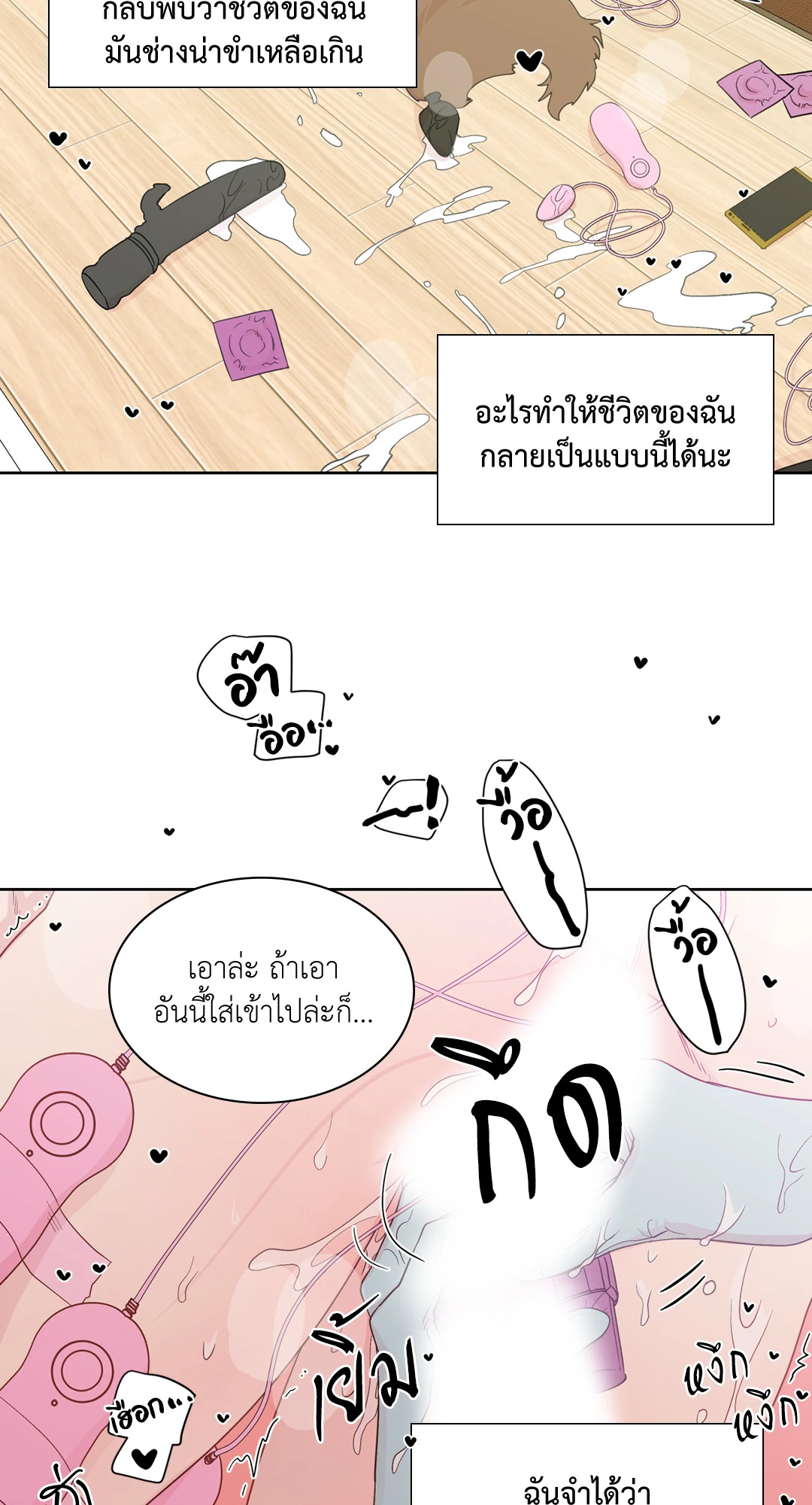 นายสุภาพบุรุษ | A Man of Virtue ตอนที่ 57 - รูปที่ 2